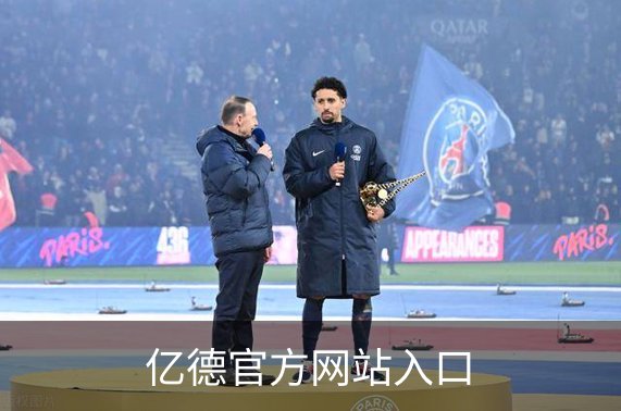 了解亿德官方网站入口